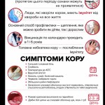 изображение_viber_2023-08-22_17-25-10-087