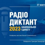 IMAGE 2023-11-05 20:39:52